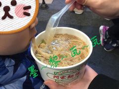 -阿宗面线(西门町店)