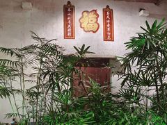 -董府·古宅餐厅