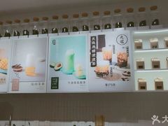 -叶子与茶(苏宁广场店)
