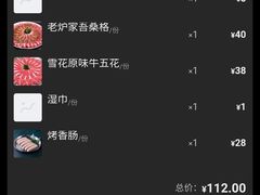-老炉家木炭烤肉(长江国际店)
