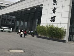 -苏州科技大学石湖校区-图书馆