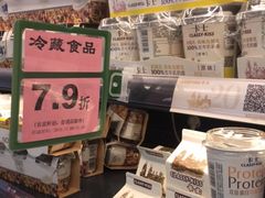 -永辉超市(海沧禹洲店)