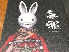 -無邪日式甜品(世博源店)