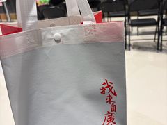 -润记·广东餐馆(苏州中心店)