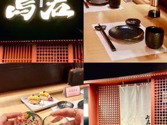 -乌君·酒场·炭火烧鸟(侨城坊店)