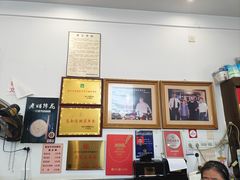 -雷祖芳老妈蹄花店