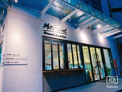 门面-Maxpoint Kitchen 西餐咖啡(乐峰广场店)