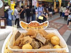 -老day牛杂(官也街总店)