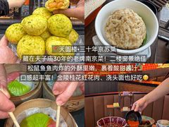 -李记清真馆(打钉巷店)