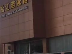 -泳远游泳培训俱乐部(东方体育中心店)