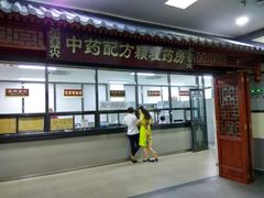 -黑龙江中医药大学附属第一医院