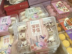-鹏城八珍深圳特产手信(罗湖店)