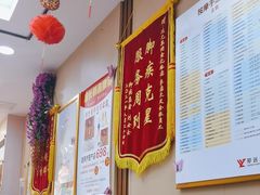 -郑远元专业修脚房(宣化路店)