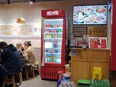 -中原一大碗(湖滨店)