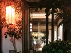 -鲤院·新中式美学·庭院餐厅(夫子庙店)