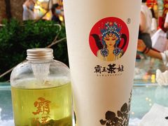 -霸王茶姬(南强街店)