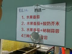 -大腕炸串(河东总店)