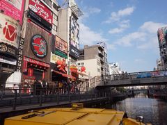 -道顿堀水上观光船(太左衛門橋船着場)