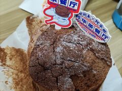 -好利来(新华店)