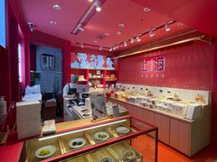 -阮大兴糕团(日月光中心店)