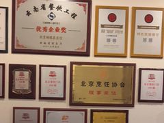 -蝴蝶泉宾馆-中餐厅