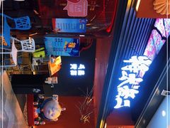 -将太无二·北美传奇寿司(荟聚购物中心西红门店)