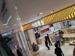 -万达广场(宝山店)