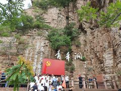 -红旗渠风景区