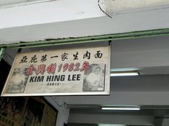 -金兴利茶室(新苏兰店)