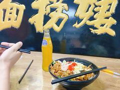 -大姨捞面(新安花园店)