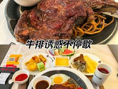 -台北牛扒·西餐自助·下午茶(同泰时代广场店)