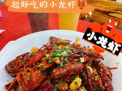 油焖大虾-呷呷好龙虾·湖南常德钵子菜·湘菜(公明天虹总店)