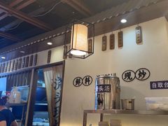 -寻裕记·现炒浇头面(人民广场店)