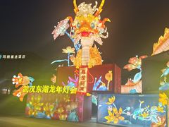-武汉欢乐谷