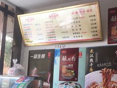 -邓记一品生煎(奥克斯广场店)