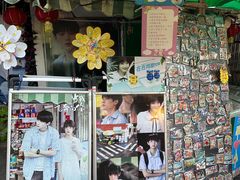 -璇景祥蔬菜水果店