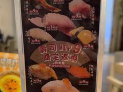 -御瀛日本料理