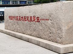 景点-三国水浒景区(无锡影视基地)