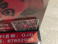 -北京全聚德(方庄店)