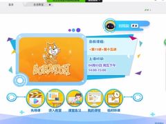 -童程童美·信息学竞赛·机器人编程·少儿编程(万寿路校区)