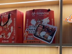 -谷小推·按摩·茶饮·社交(茂业店)