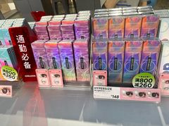 -4iNLOOK美瞳店(近铁城市广场店)