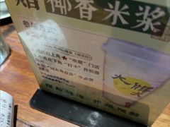 -大牌大·传统杭帮菜(湖滨店)