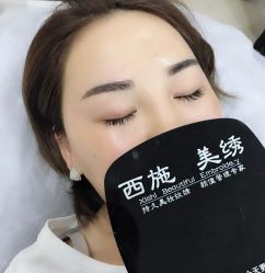 -西施无菌半永久纹绣眉眼影唇轻增发纹发际线