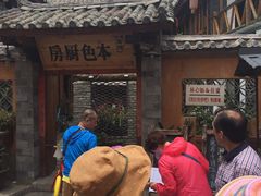 -乡绅本色白家厨坊
