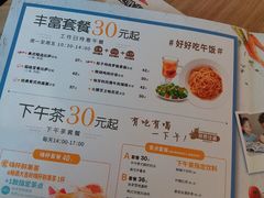 菜单-必胜客(大悦城店)
