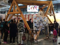 -东浩兰生上海世博展览馆