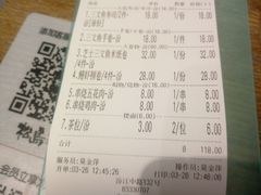 -松岛日本料理(汾江路店)
