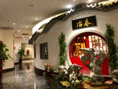 -冶春茶社(星汉大厦店)