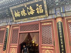 -潭柘寺景区